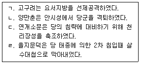 문제 이미지
