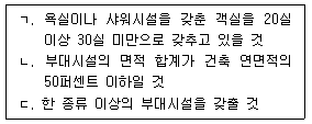 문제 이미지