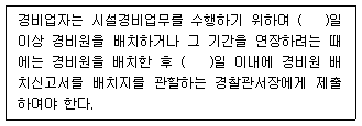 문제 이미지