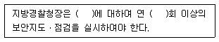 문제 이미지