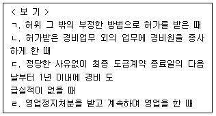 문제 이미지