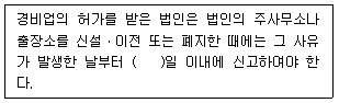 문제 이미지