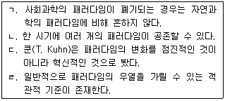 문제 이미지