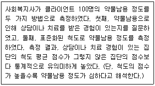문제 이미지