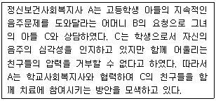 문제 이미지