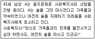 문제 이미지