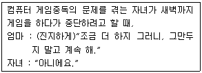 문제 이미지