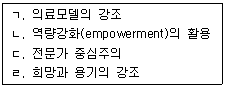 문제 이미지