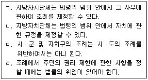 문제 이미지