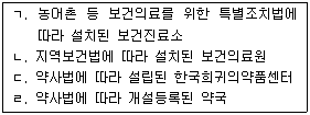 문제 이미지