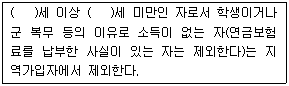 문제 이미지