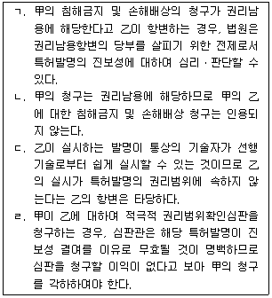 문제 이미지