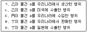 문제 이미지