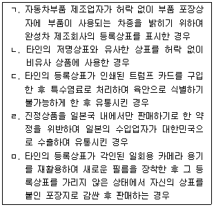 문제 이미지