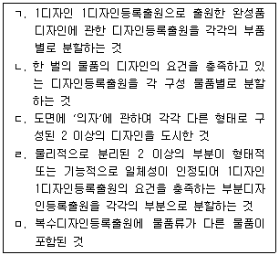 문제 이미지