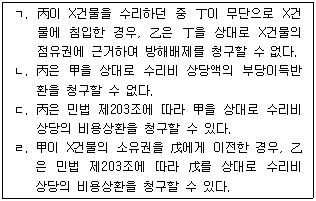 문제 이미지