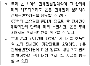 문제 이미지