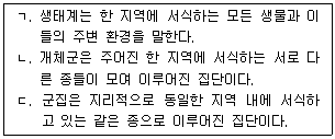 문제 이미지