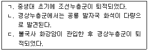 문제 이미지