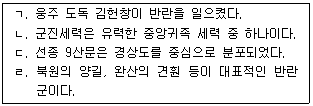 문제 이미지