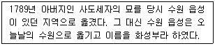 문제 이미지