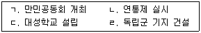 문제 이미지