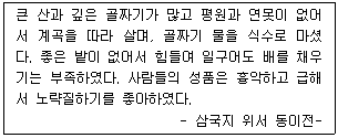 문제 이미지