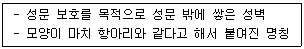 문제 이미지