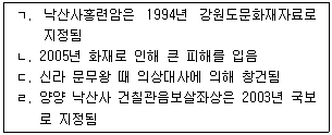 문제 이미지