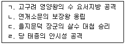 문제 이미지