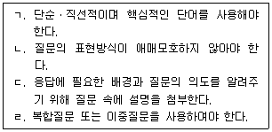 문제 이미지