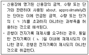 문제 이미지