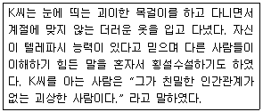 문제 이미지