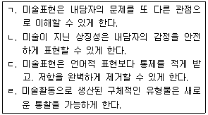 문제 이미지