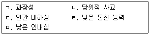문제 이미지