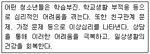 문제 이미지