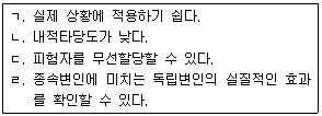 문제 이미지