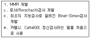 문제 이미지