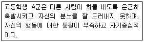 문제 이미지