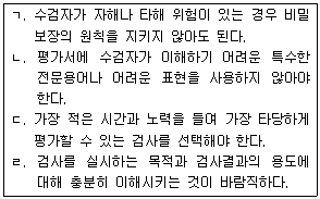 문제 이미지