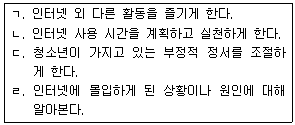 문제 이미지