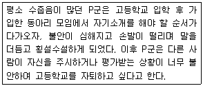 문제 이미지