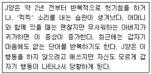 문제 이미지