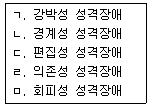 문제 이미지