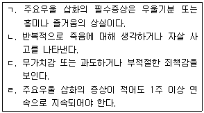 문제 이미지