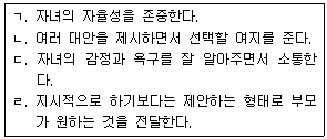 문제 이미지