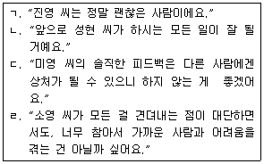 문제 이미지
