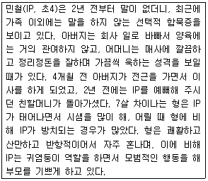 문제 이미지