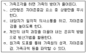 문제 이미지