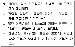 문제 이미지